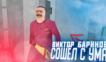 Изображение игры