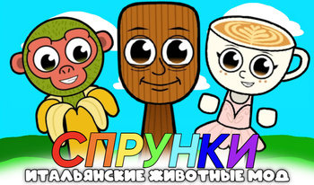 Изображение игры